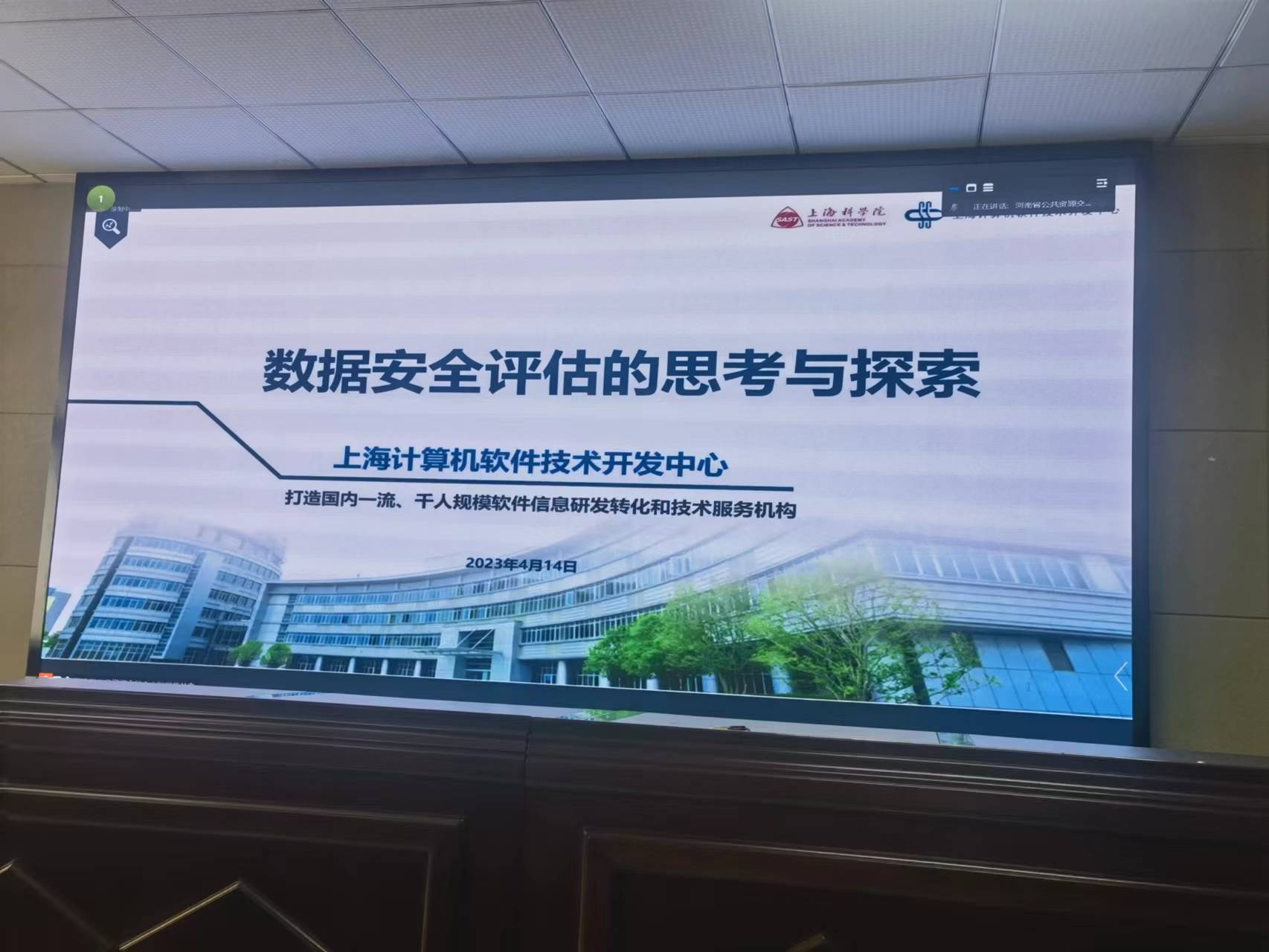 上海網絡與信息安全軟件開發 筑牢數字安全屏障，賦能城市智慧發展